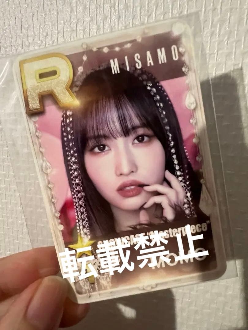 MISAMO ssjyp モモ　トレカ