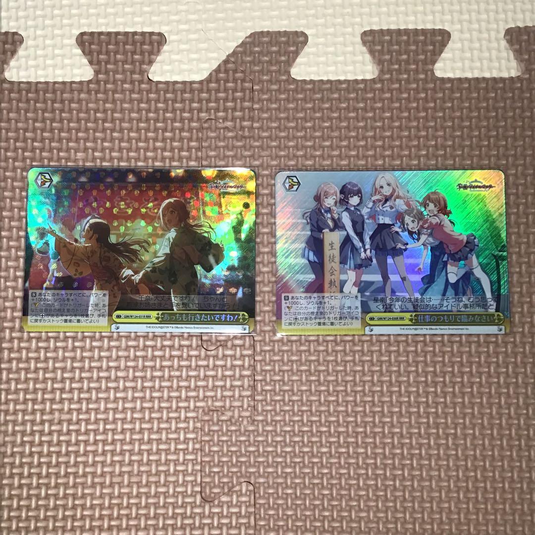 学マス　ヴァイス　まとめ売り　月村手毬　アイヴイ　SP　秦谷美鈴　ツキノカメ