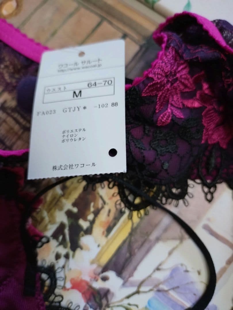 サルート93【新品タグ♡激レア】サルート93♡サルートマリー