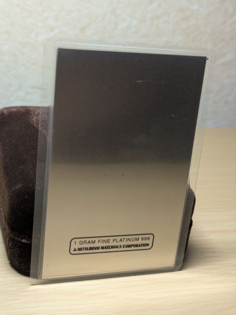 やしきたかじん　1g プラチナカード