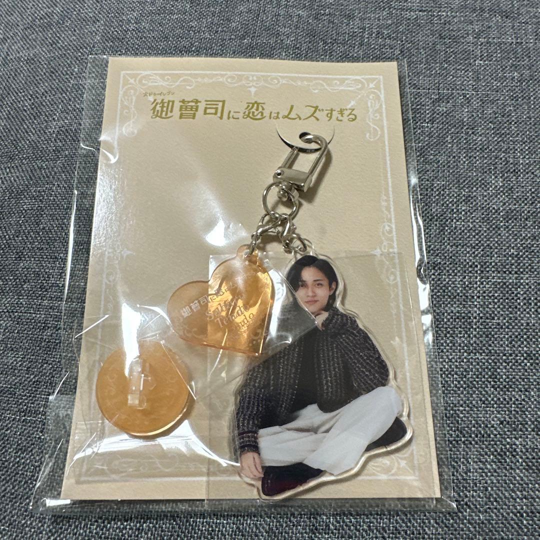 King＆Princeキンプリ永瀬廉グッズ大量128点まとめ売り - メルカリ