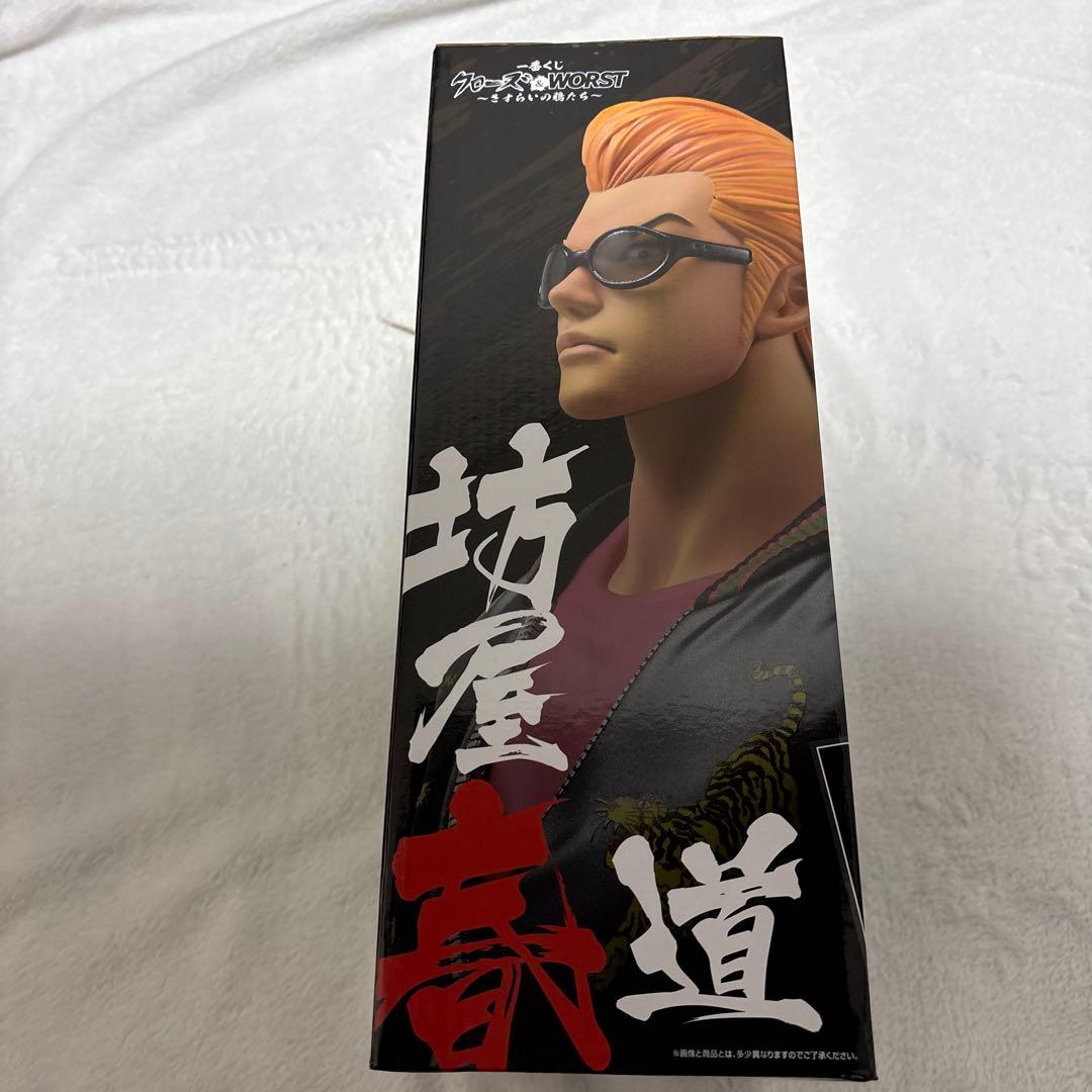 クローズ＆WORST 一番くじ A賞 F賞 H賞