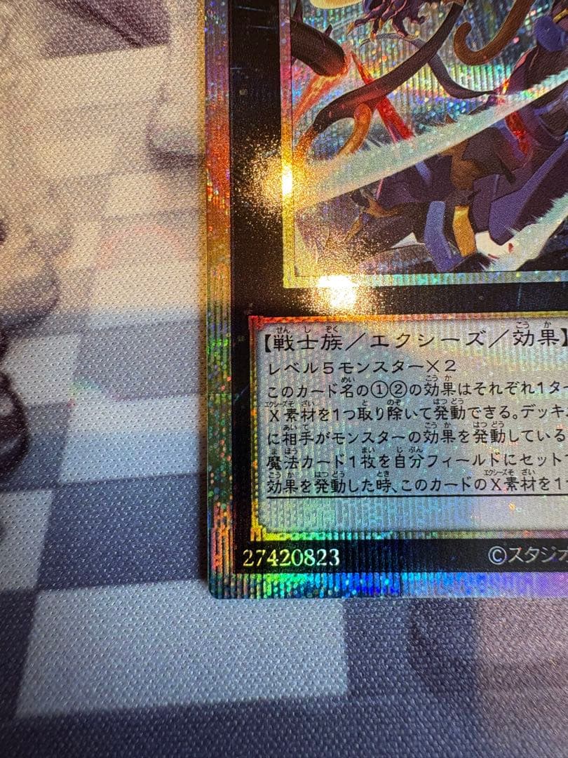 K9-17号 Ripper プリズマティックシークレットレア プリズマ　イズナ