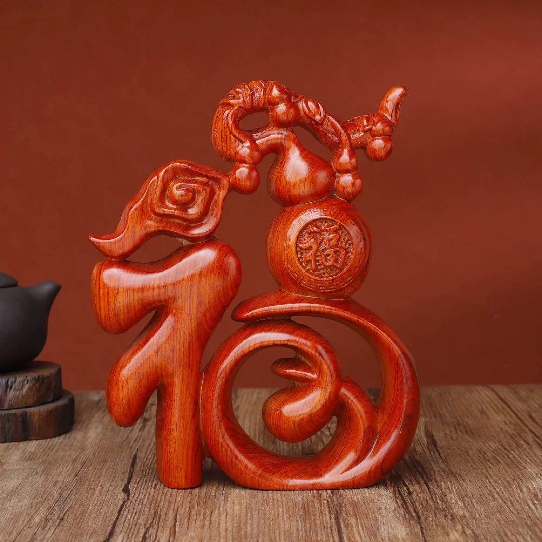 木製 福の字 装飾品 メール便OK】 福飾 鯉 中華ステッカー 福の字 丸縁型 25cm : 横浜中華