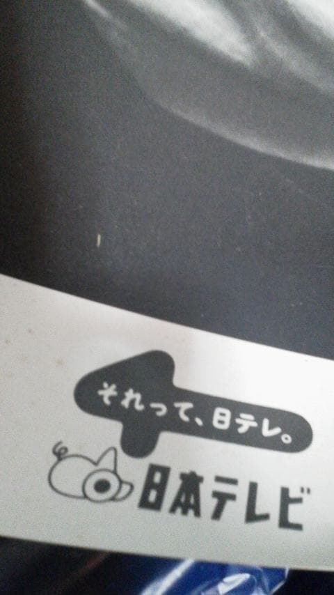 激レア！長嶋茂雄×木村拓哉 プロモ用ポスター - メルカリ