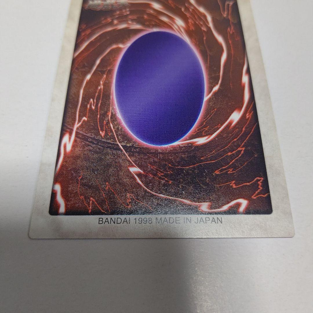 バンダイ製　遊戯王　ブルーアイズ