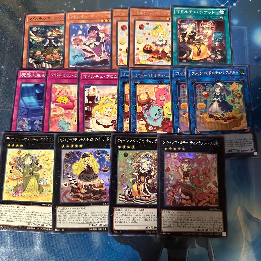 PANK マドルチェ 構築デッキ