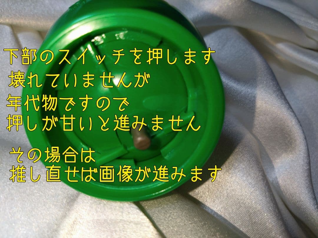 希少アイドル品 桜田淳子 幻燈機風グッズ 限定1点 - メルカリ