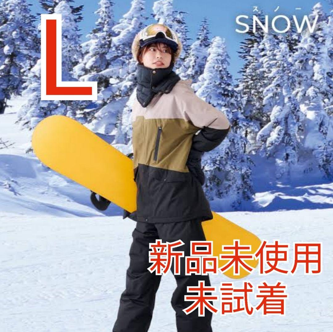 L イージス防水防寒スーツ スノーブラウン 【新品】2025年モデル