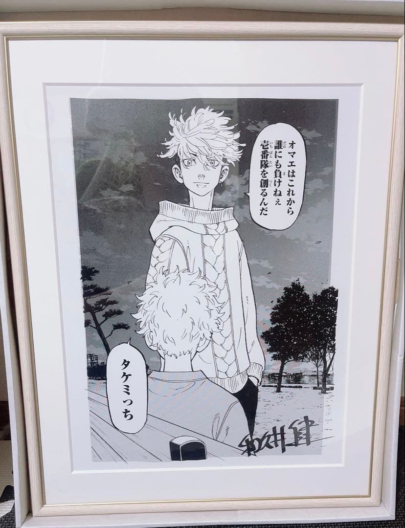 東京リベンジャーズ　松野千冬　複製原画