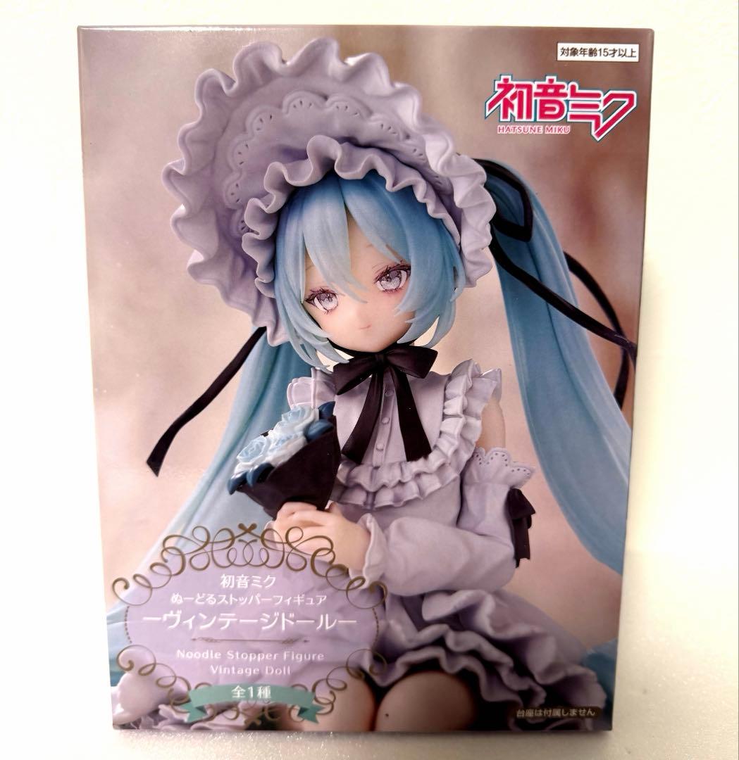 初音ミク ぬーどるストッパーフィギュア ヴィンテージドール 1種