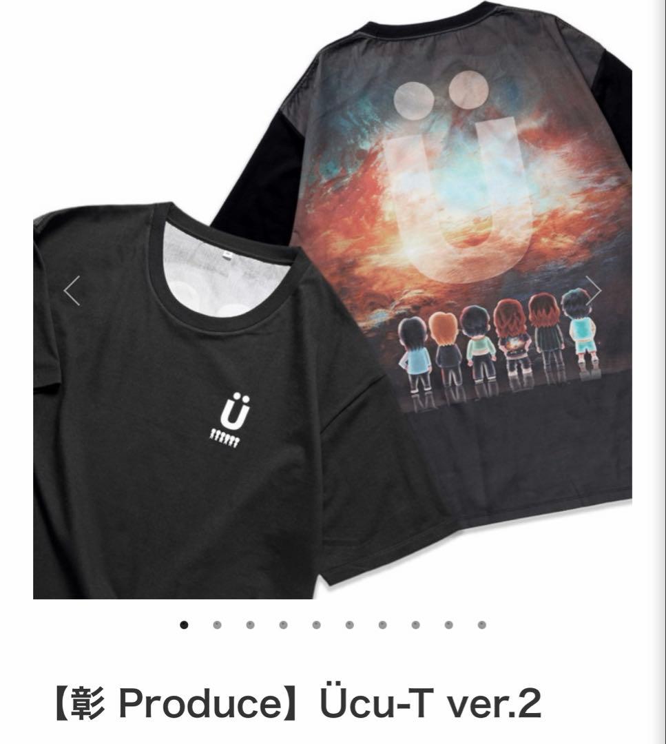 UVERworld Ücu-T ver.2 サイズ2