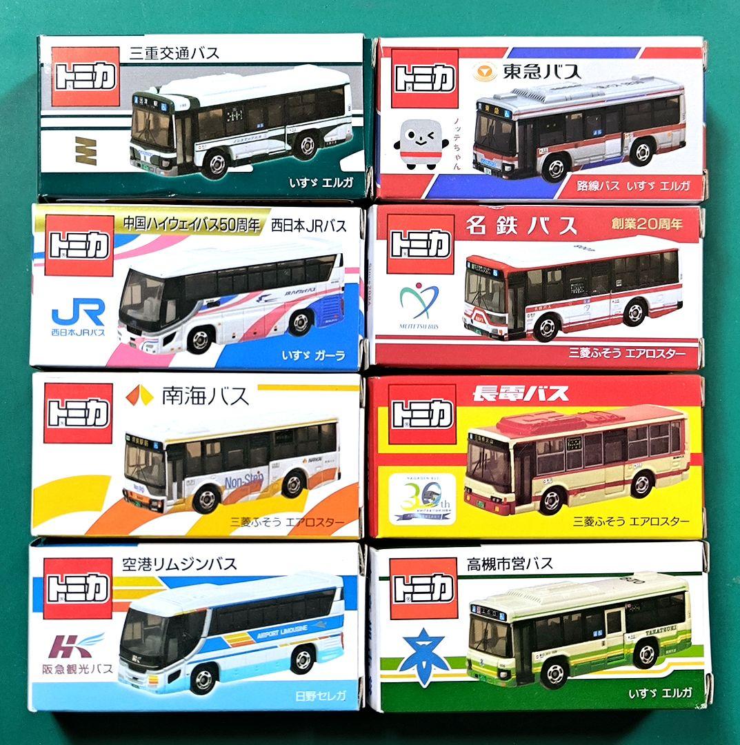 【トミカ】事業者限定トミカ、名鉄バス、JRバスなど8台★☆【匿名配送】 Amazon.co.jp: タカラトミーアーツ トミカ 名鉄バス 三菱ふそうエアロ