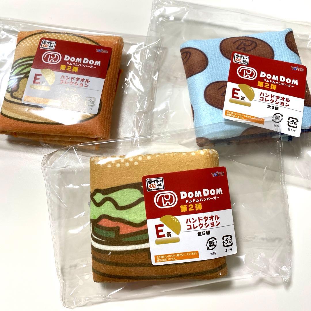 タイトーくじ ラストワン カニバーガー - メルカリ