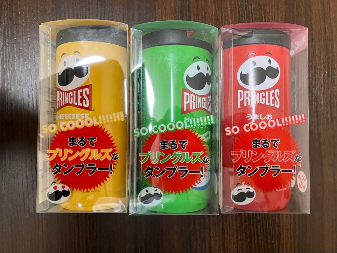 プリングルス 真空断熱 タンブラー 3種セット コンプリート