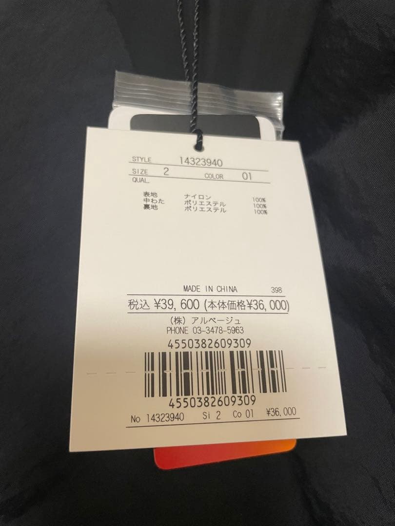 新品】Arpege story PADDEDテーラードコート - メルカリ