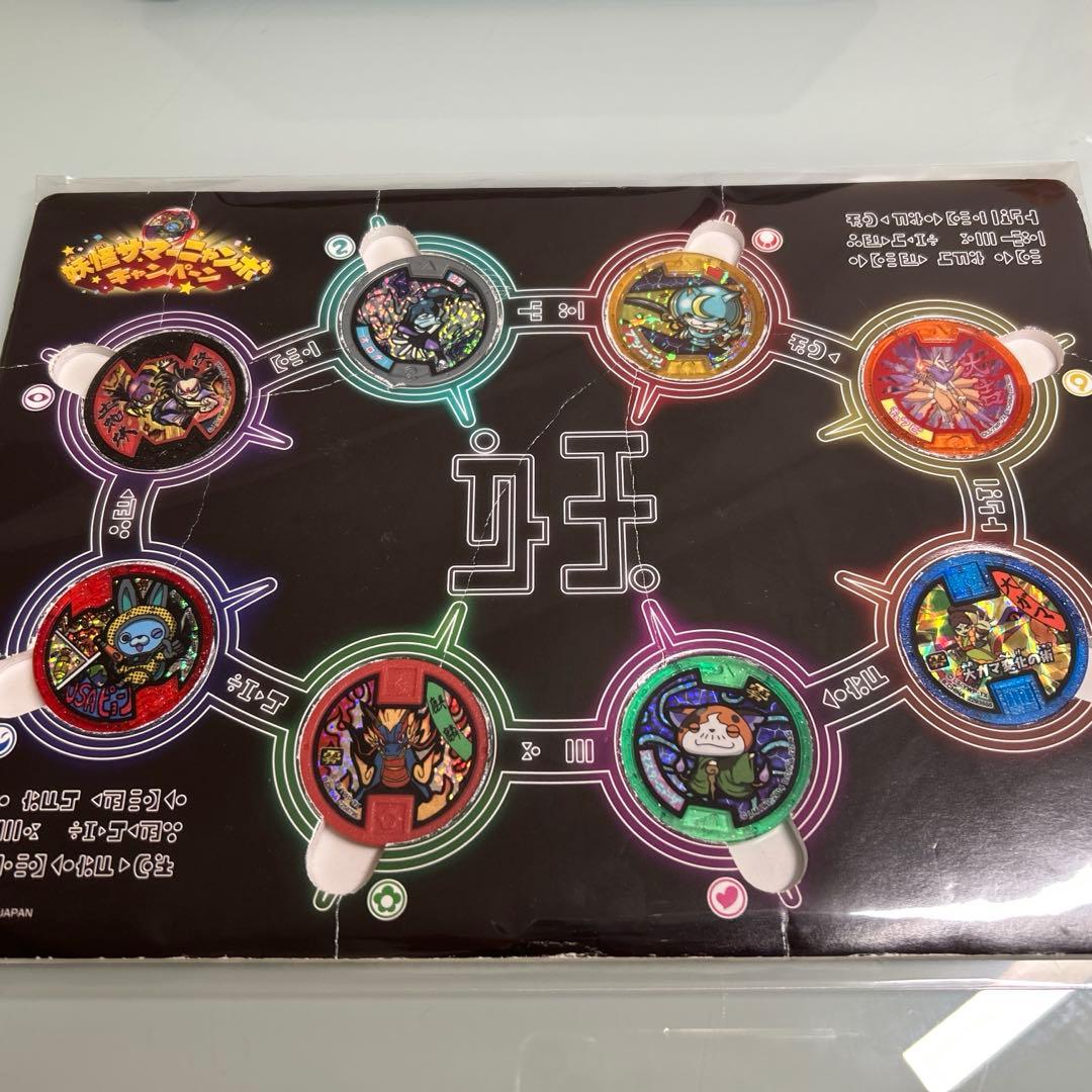 【初代ブシニャン】妖怪メダル　レアメダルセット