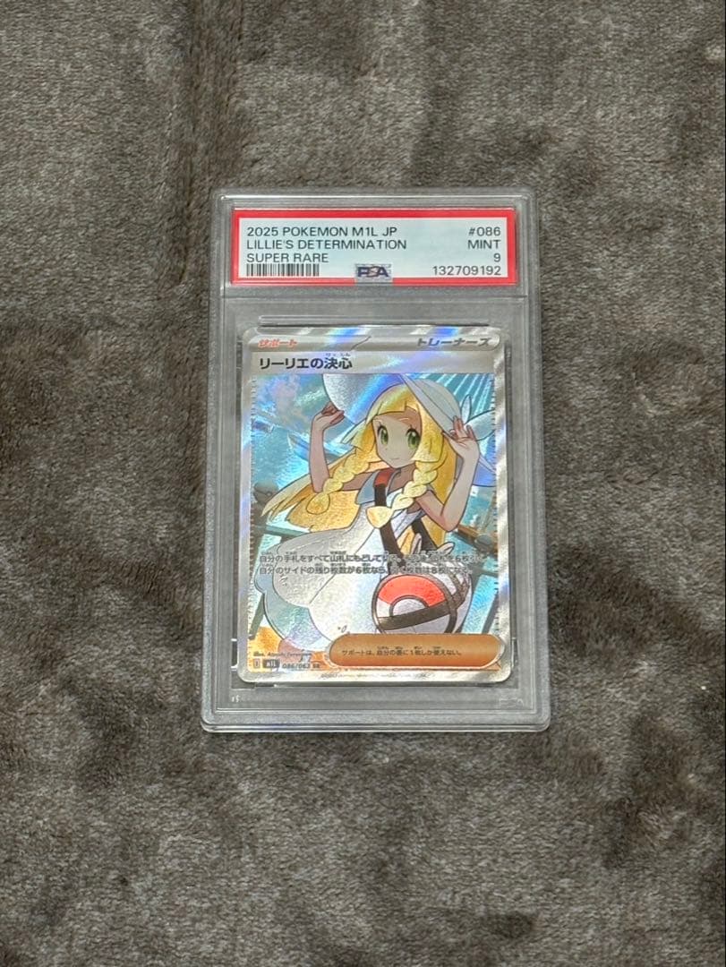 ロ*日様 ポケモンカード　引退品　まとめ売り