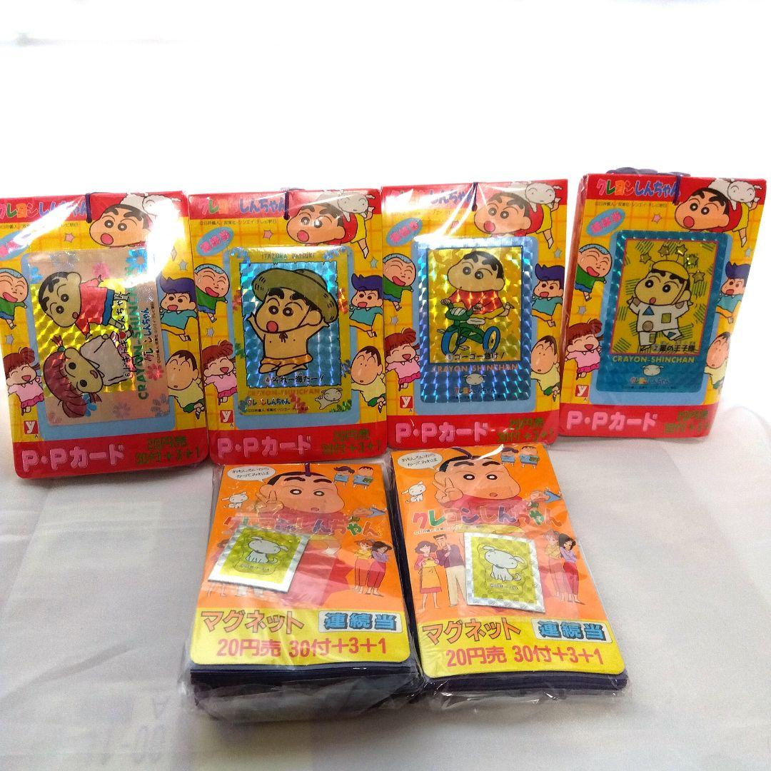 新品未使用★クレヨンしんちゃん PPカード、マグネットくじセット レトロ 駄菓子 クレヨンしんちゃん グッズ 通販 マグネット ご当地マグネット 関西