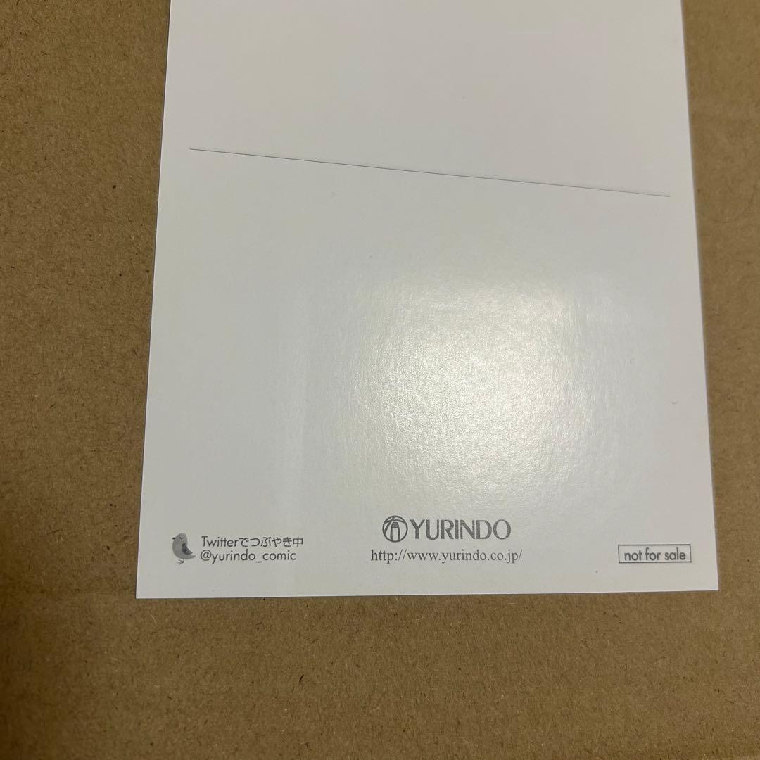 地縛少年花子くん　5巻　有隣堂特典　ポストカード