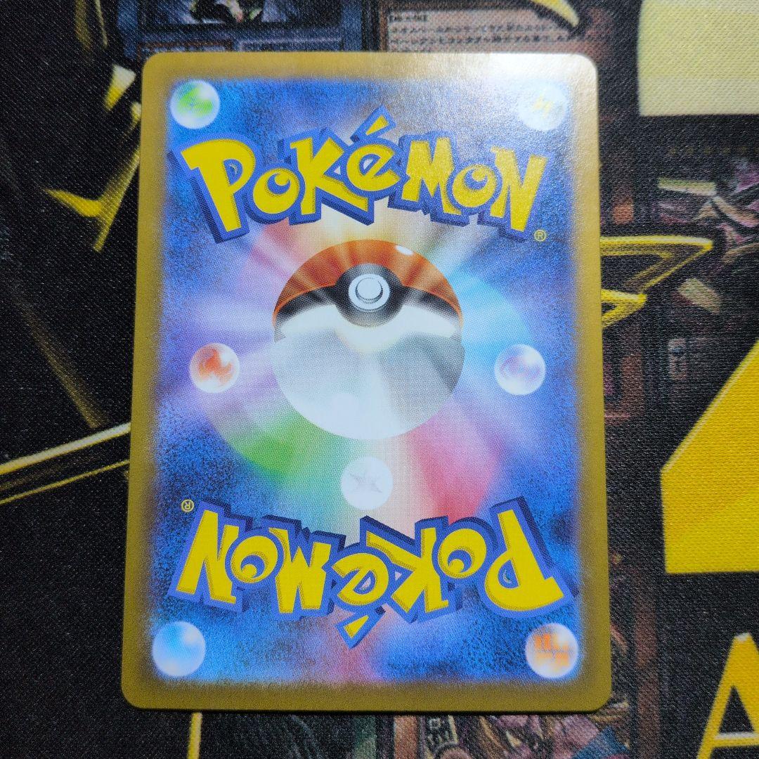 【期間限定特価！】メガリザードンXex mur