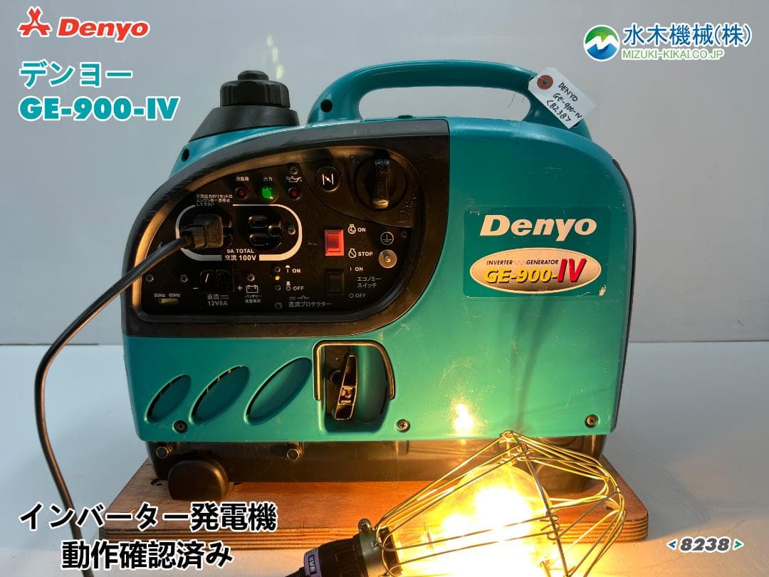 DENYOデンヨー インバーター発電機 GE-900SS-IV☆動作良好 238 - メルカリ