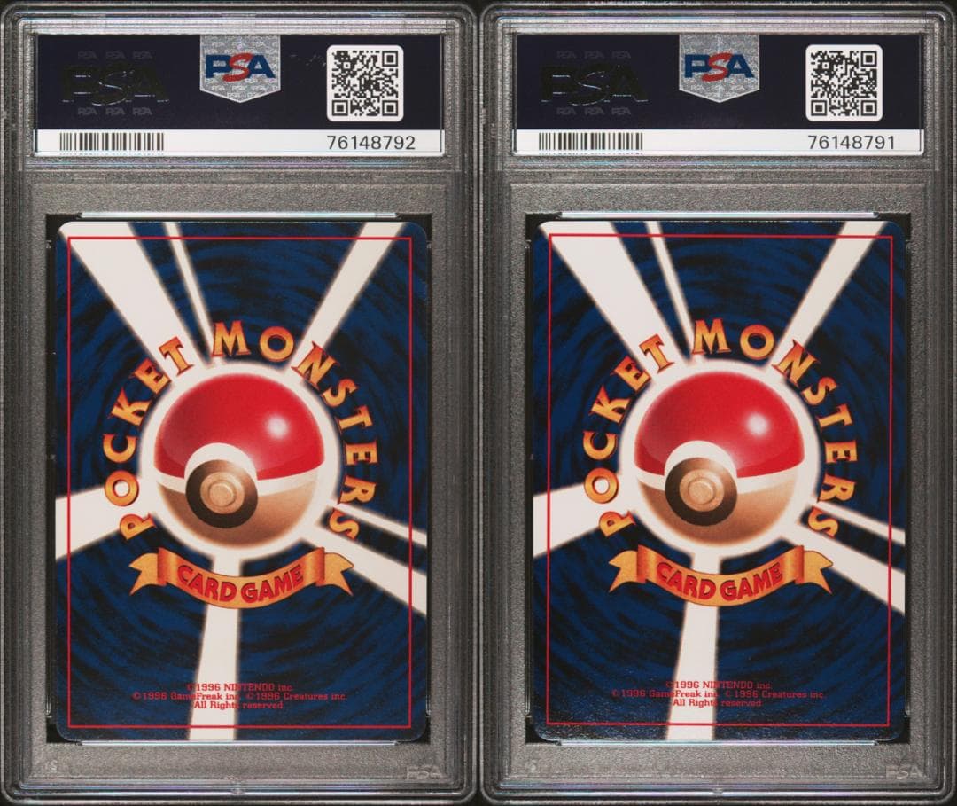 PSA10】連番 キュウコン、タケシのキュウコン 旧裏 ポケモンカード