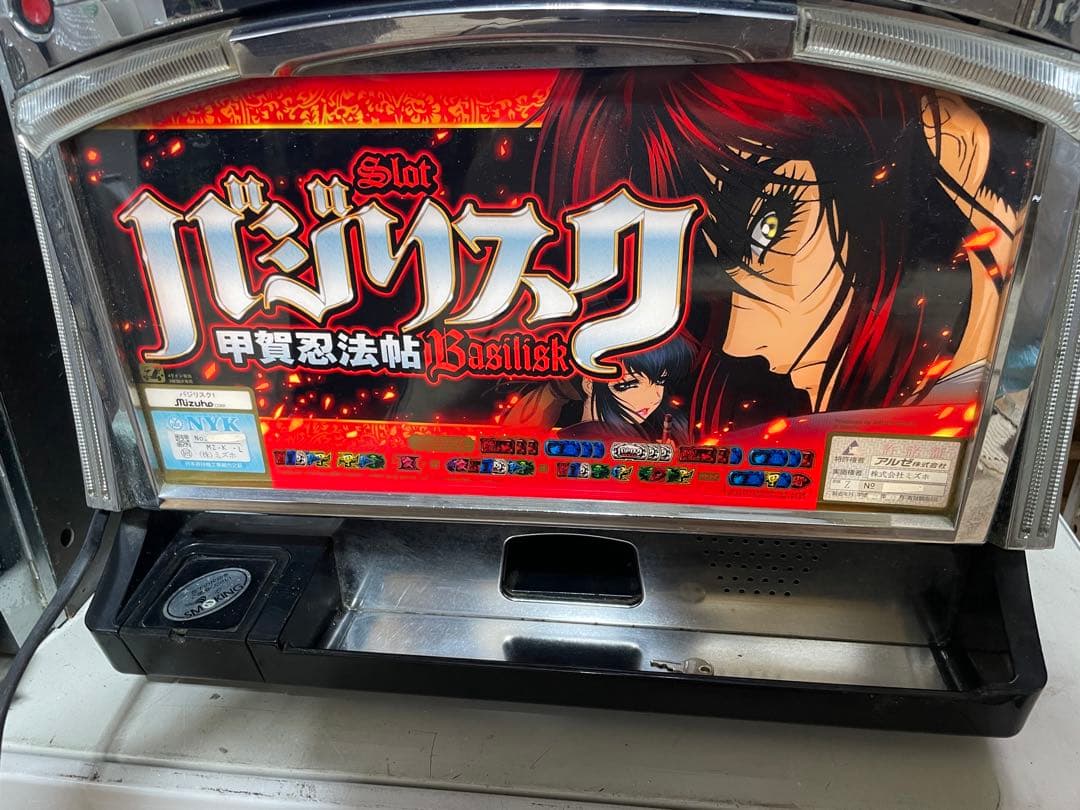 パチスロ実機 ミズホ 『初代』バジリスク～甲賀忍法帖～ - メルカリ