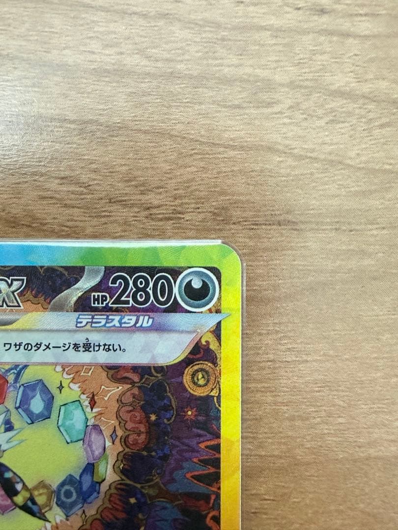 ポケモンカード トウホク、フクオカスペシャルBOXセット＋ブラッキーSAR