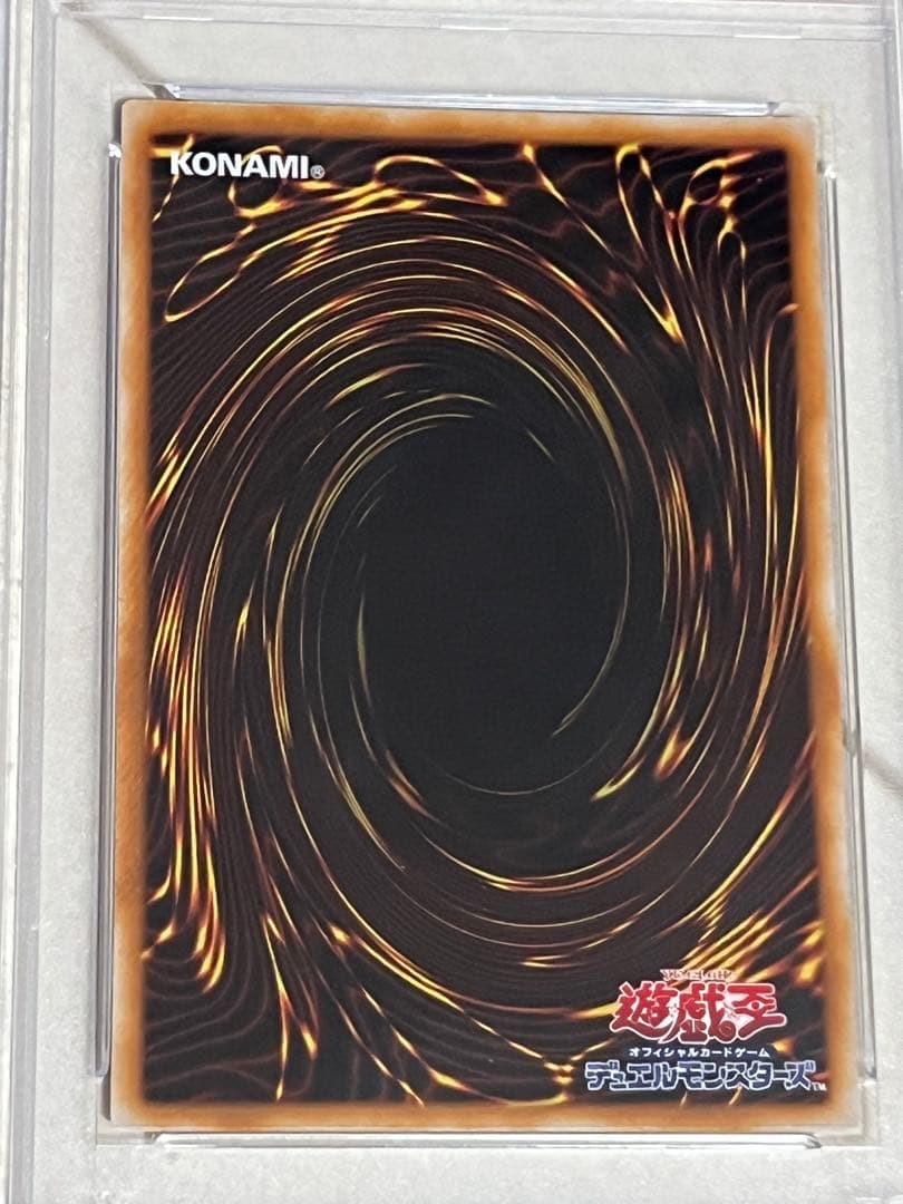 ネフティスの鳳凰神 PSA10 レリーフ 五つ目仕様 注意事項 要確認!!