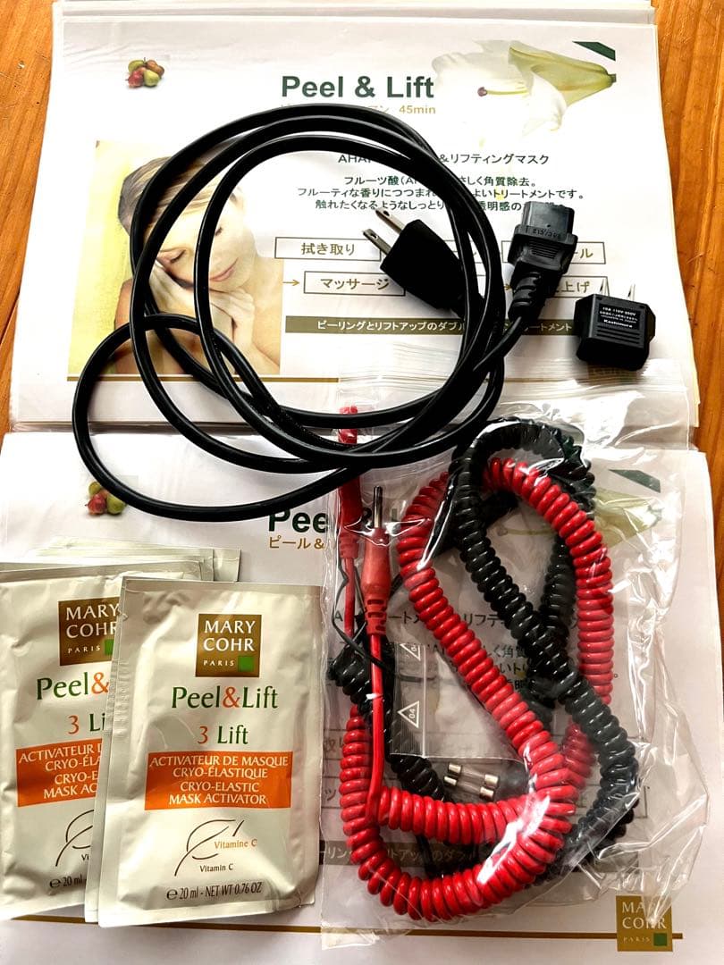 マリコール　カチオビタルマシン