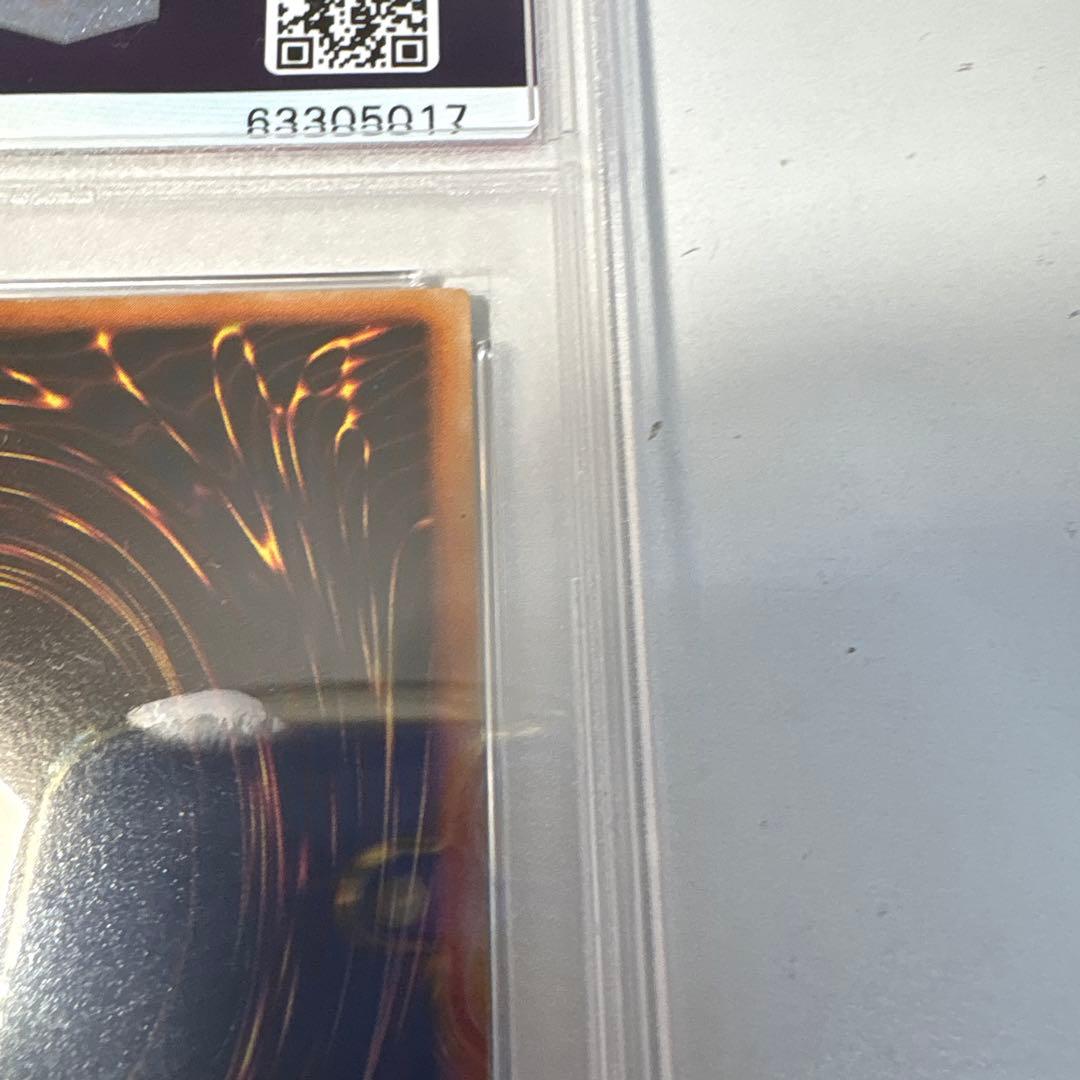 1999年 青眼の白龍 EX-MT スターターボックス　PSA6