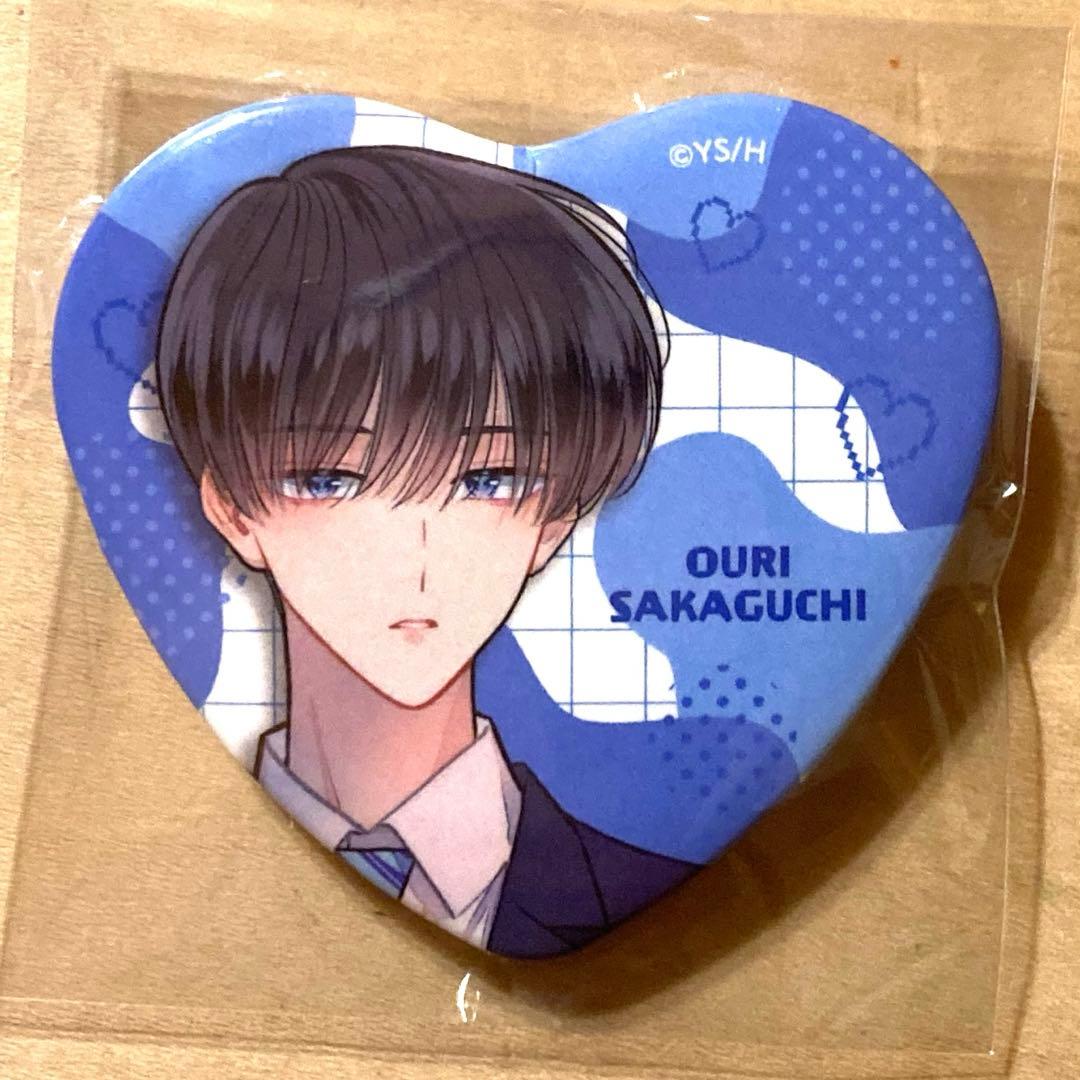 多聞くん今どっち !? 缶バッジ 坂口桜利 桜利 制服 - メルカリ