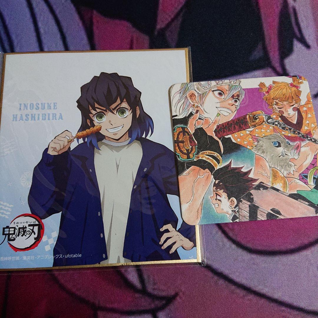 鬼滅の刃 別売可 個人価格