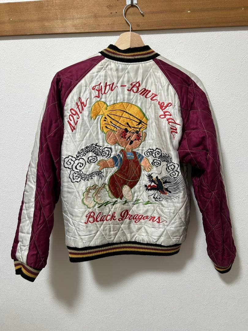 テーラー東洋 スカジャン リバーシブル MISAWA black dragon - メルカリ