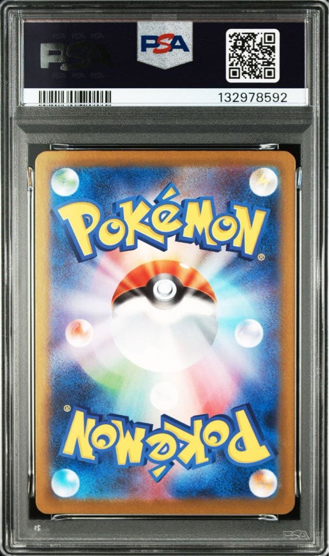 ロケット団のミュウツーex sar PSA10