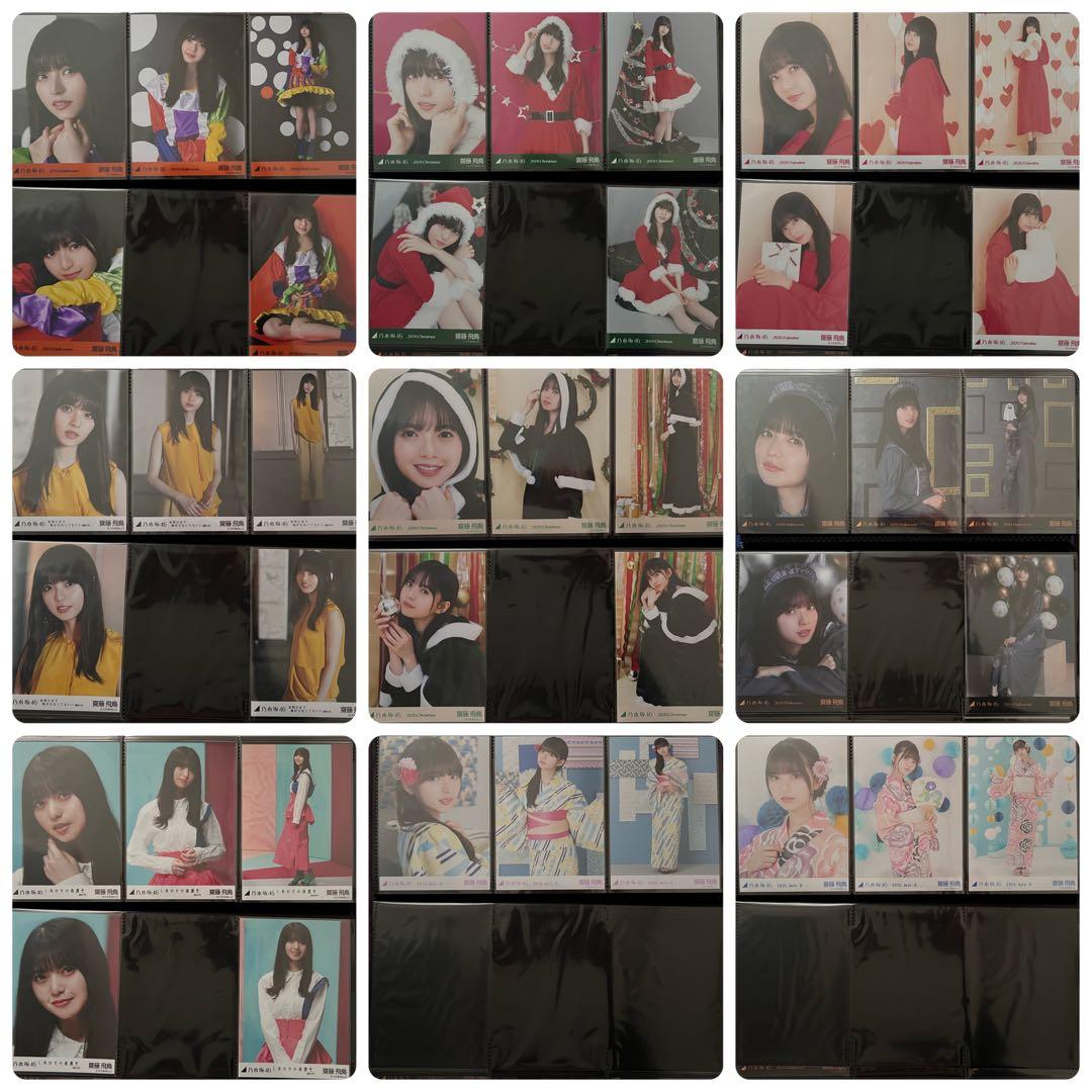 乃木坂46 齋藤飛鳥 生写真 コンプ