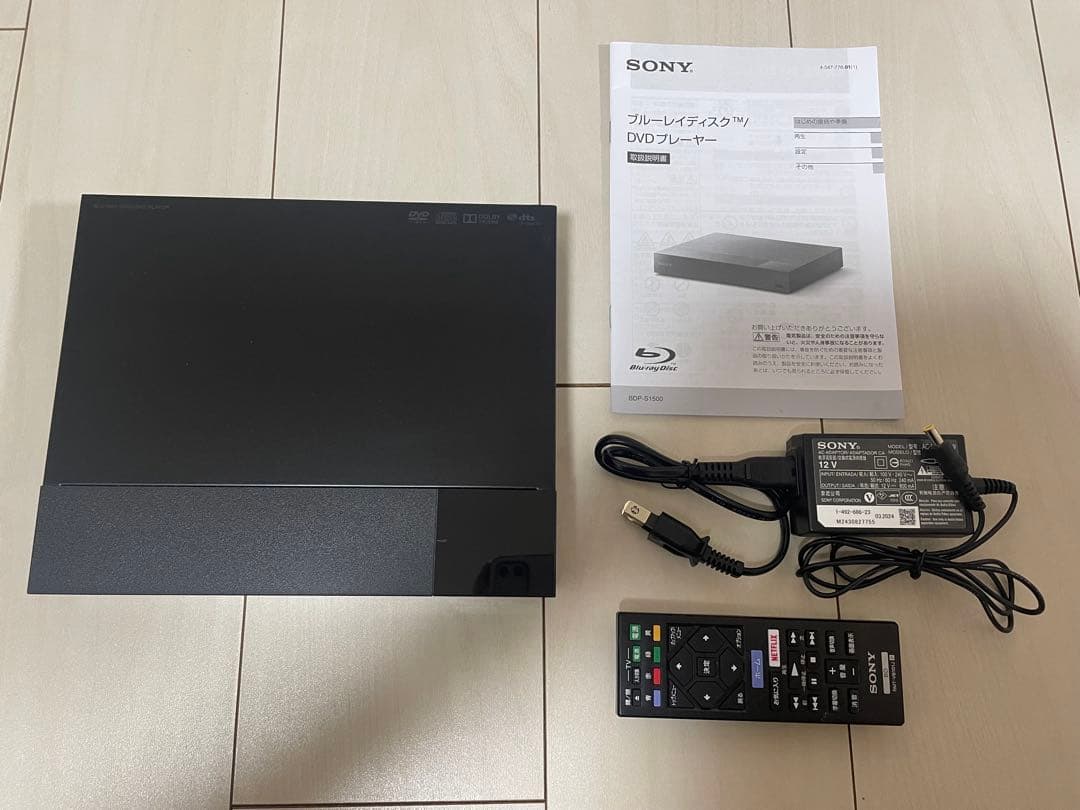 【ずん様】SONY Blu-ray/DVDプレーヤー BDP-S1500 Sony BDP-S1500 Region Free Blu-Ray DVD Player | Multi-Region Blu-ray