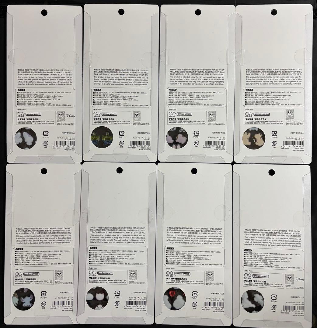 正規品 8種セット ボンボンドロップシール ミニ Disney BONBON
