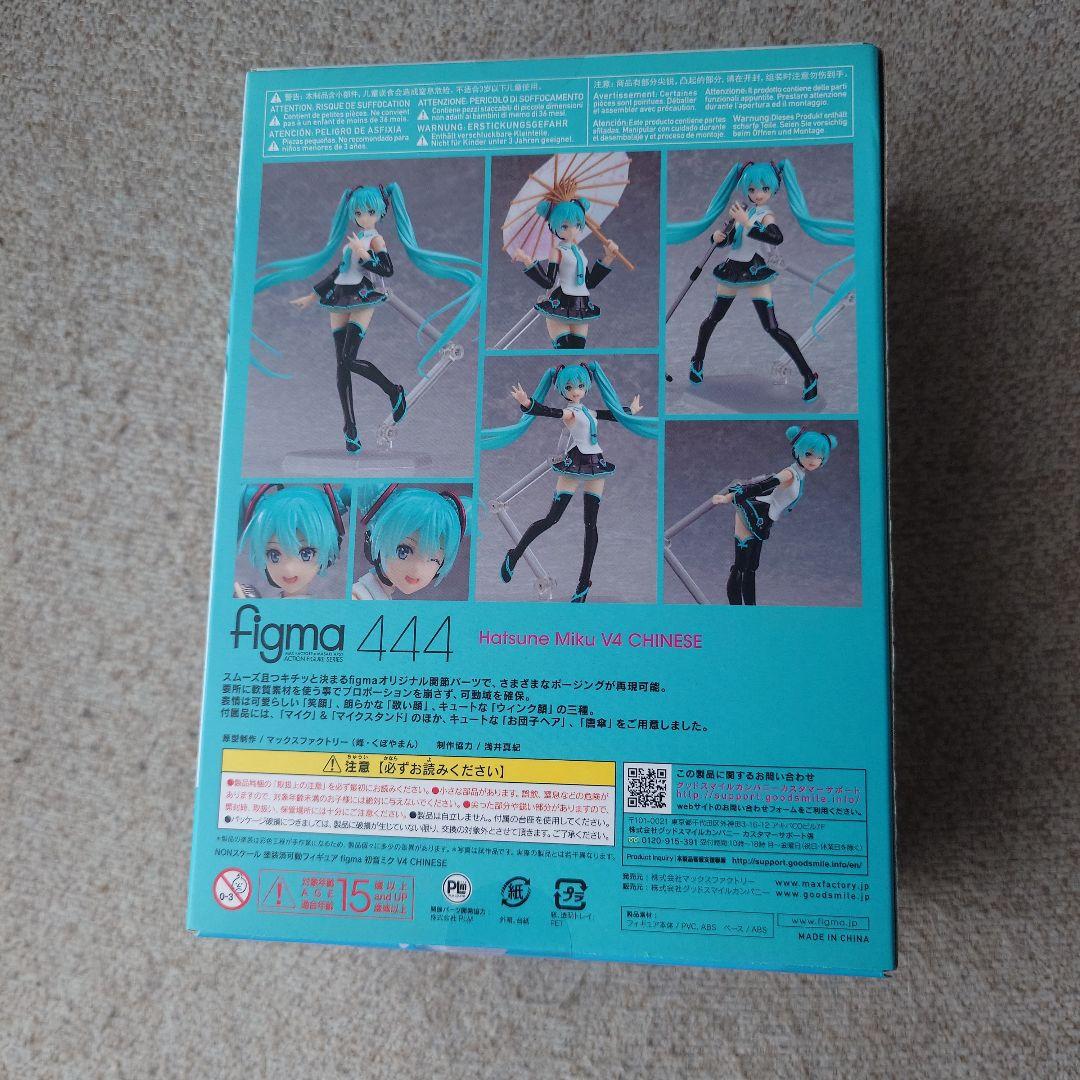 【未開封】figma 初音ミク V4 CHINESE フィギュア【送料込】