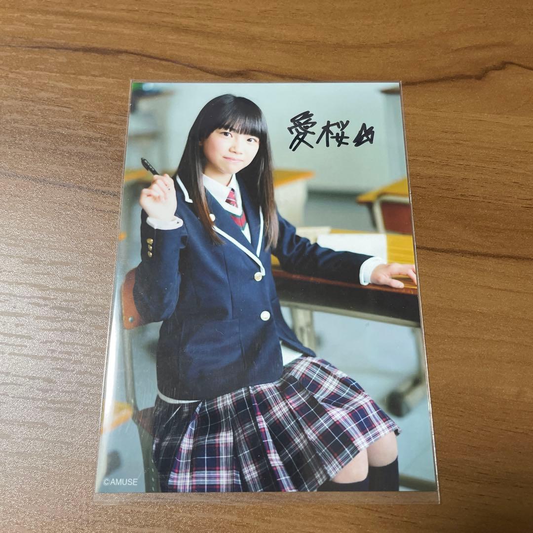 櫻坂46 佐藤愛桜 直筆サイン付き写真 - メルカリ