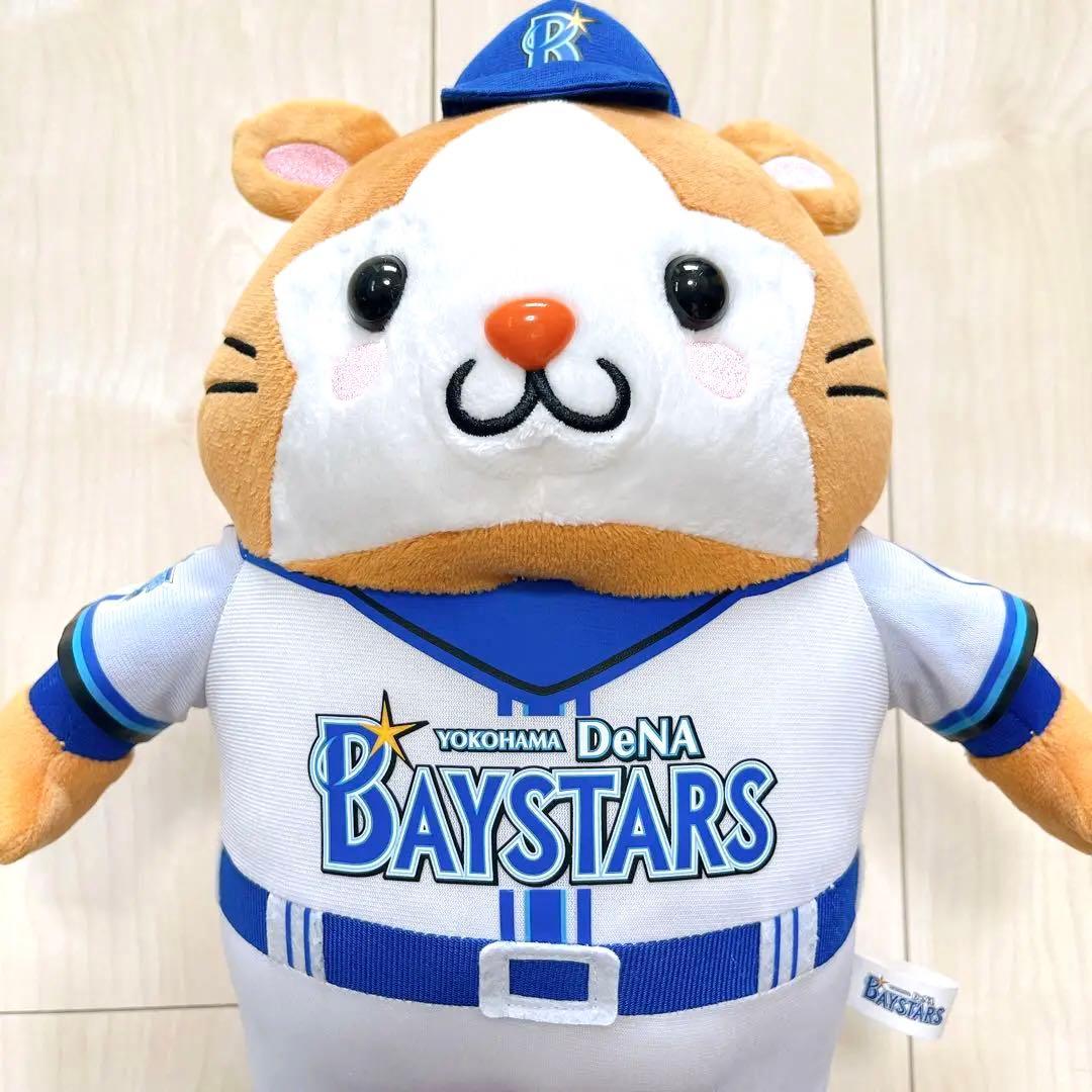 セット】横浜DeNAベイスターズ DB.スターマン DB.キララ ぬいぐるみ