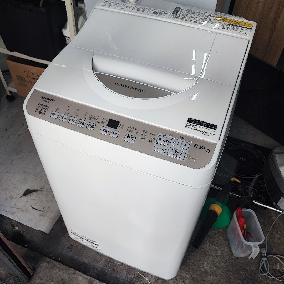 大阪市内配送無料 2025年製最新モデル SHARP ES-T6JBK 洗濯乾燥 縦型洗濯乾燥機 ES-T6JBK ［洗濯6.5kg /乾燥3.5kg /ヒーター乾燥(排気