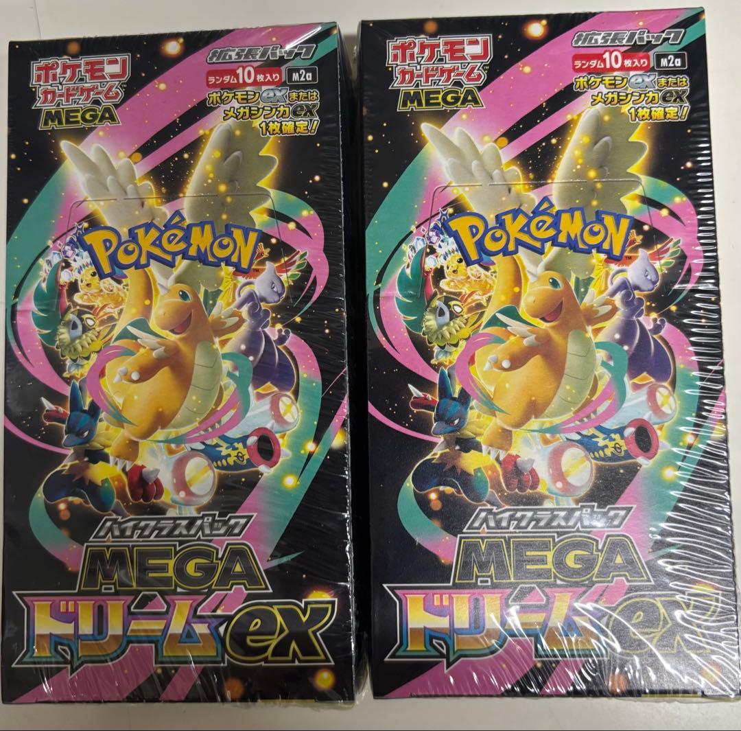 ポケモンカードゲーム インフェルノx ムニキスゼロ　メガドリームex