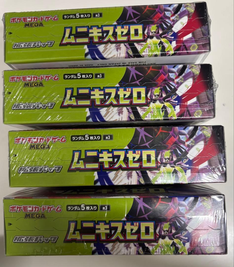 ポケモンカードゲーム インフェルノx ムニキスゼロ　メガドリームex