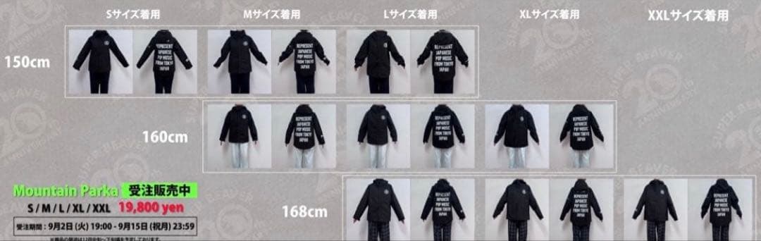 super beaverマウンテンパーカー M