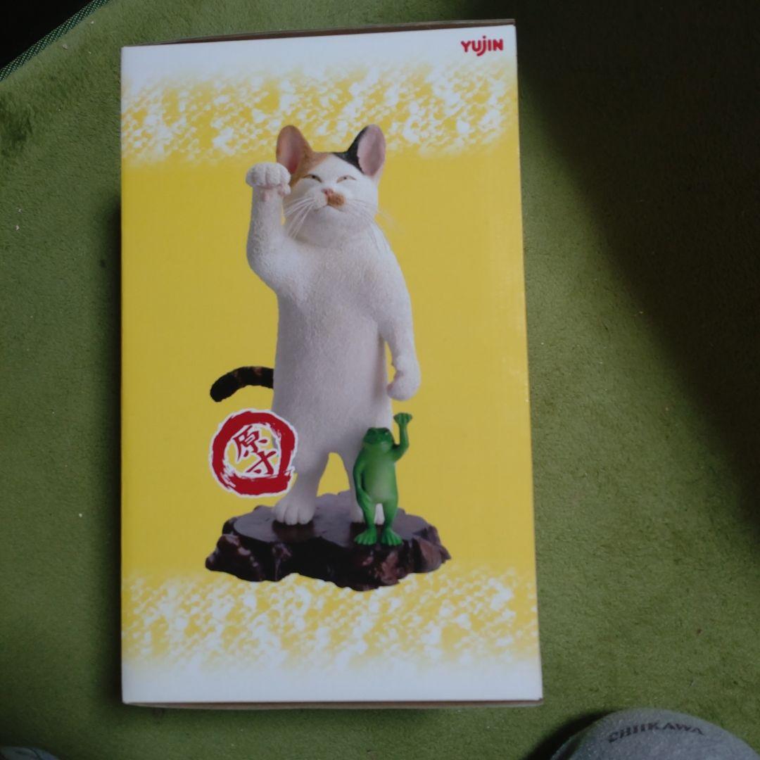 朝隈俊男　サイン入り　猫の留守番 新品未開封