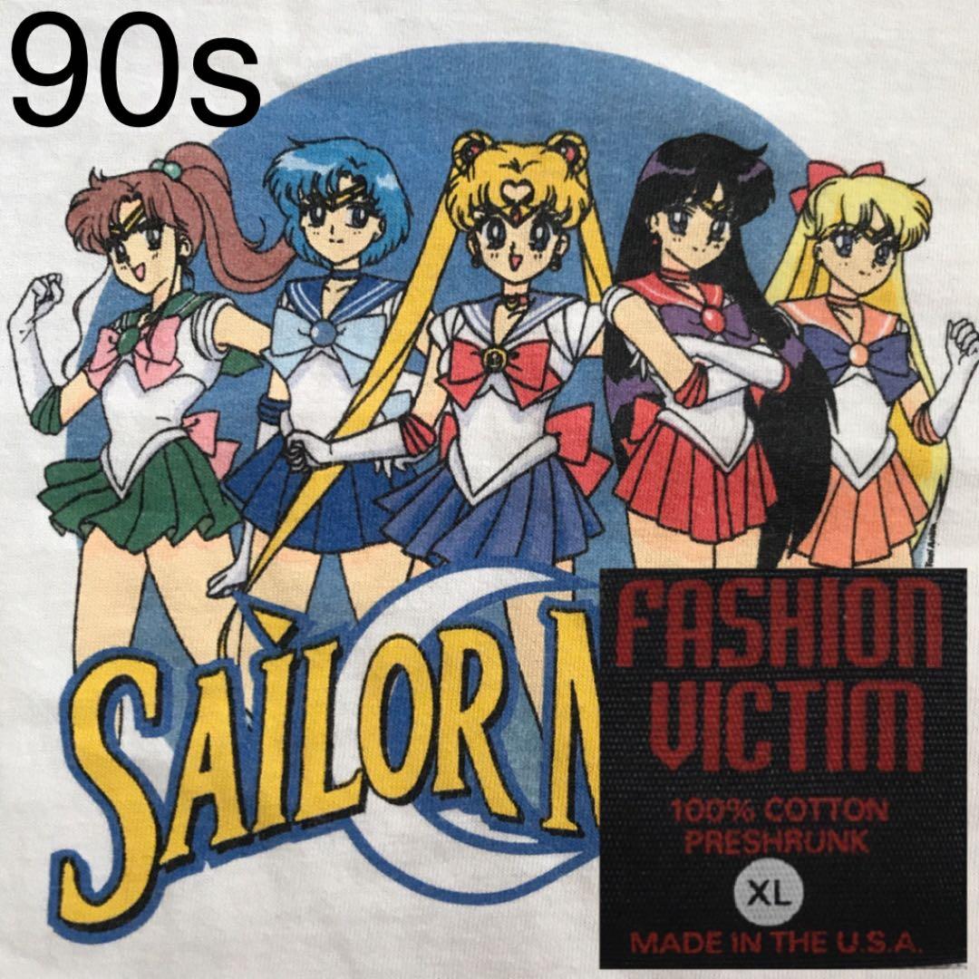激レア 1999年製 セーラームーン Tシャツ ヴィンテージ アニメ - メルカリ