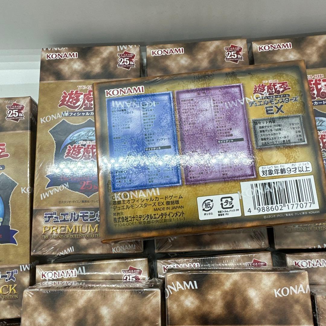 遊戯王 決闘者伝説25th PREMIUM PACK 東京ドーム 10BOX 他