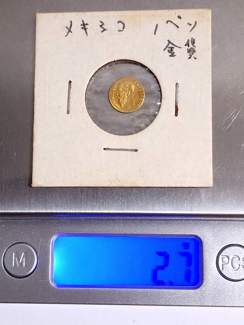 メキシコ 1ペソ金貨 マクシミリアン皇帝 1865年 ゴールド 世界最小の